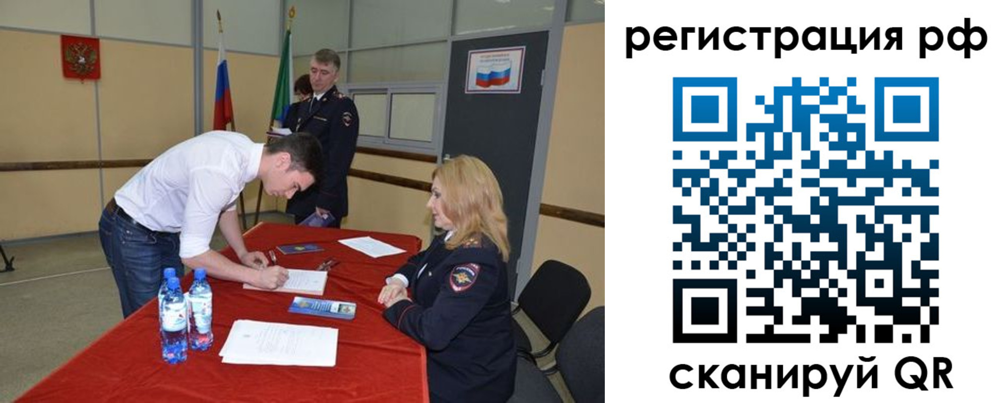 регистрация для школы в Слободской