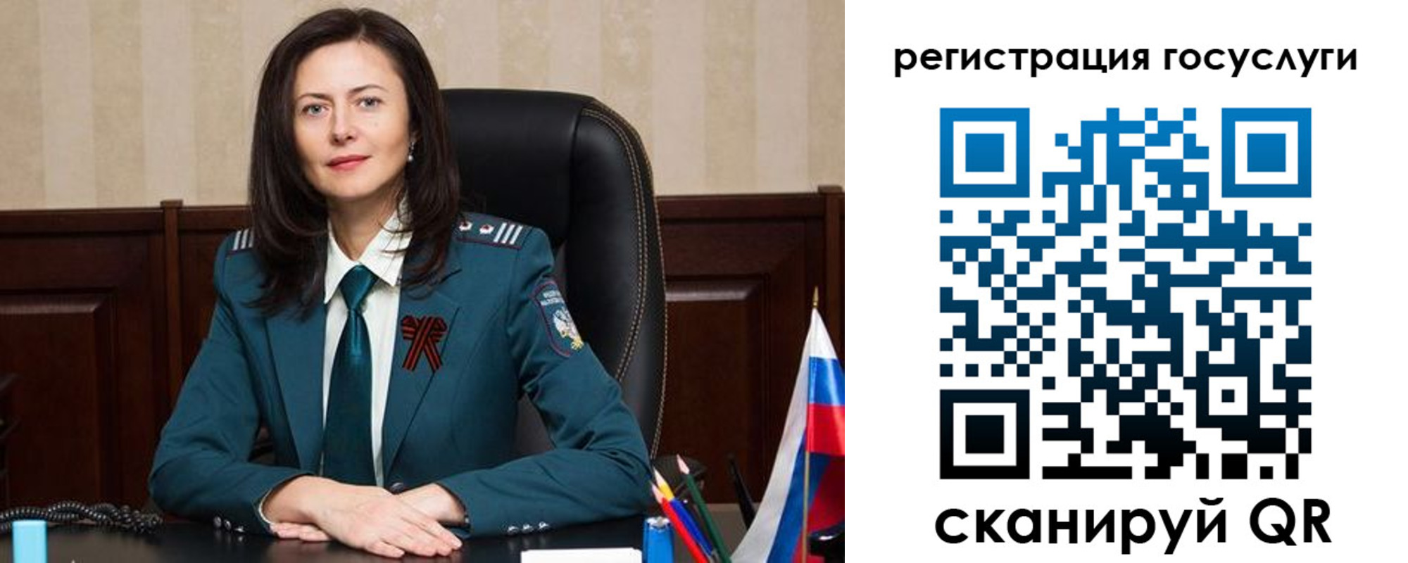 регистрация для школы в Слободской