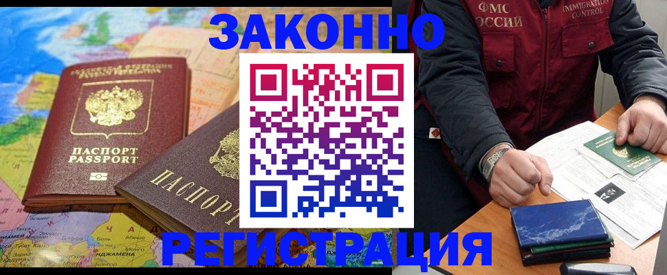 временная регистрация госуслуги в Слободской