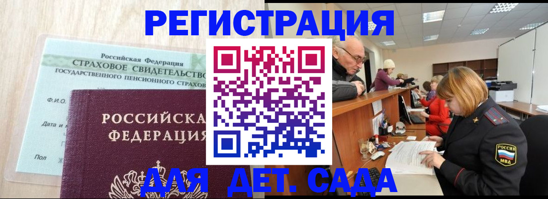 временная регистрация адрес в Слободской